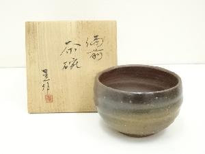 備前焼　中尾晃造　茶碗（共箱）